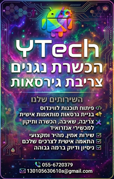 439b53d1-86c6-4398-876f-fb408e745310-image.png