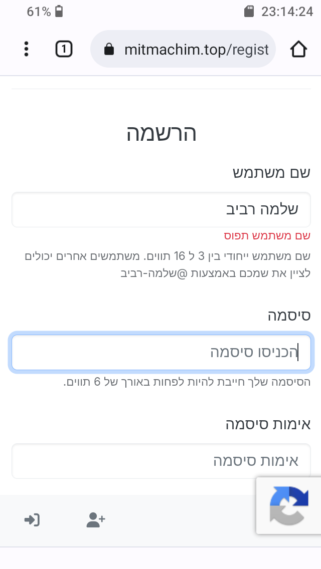 Screenshot_20260517-231425.png