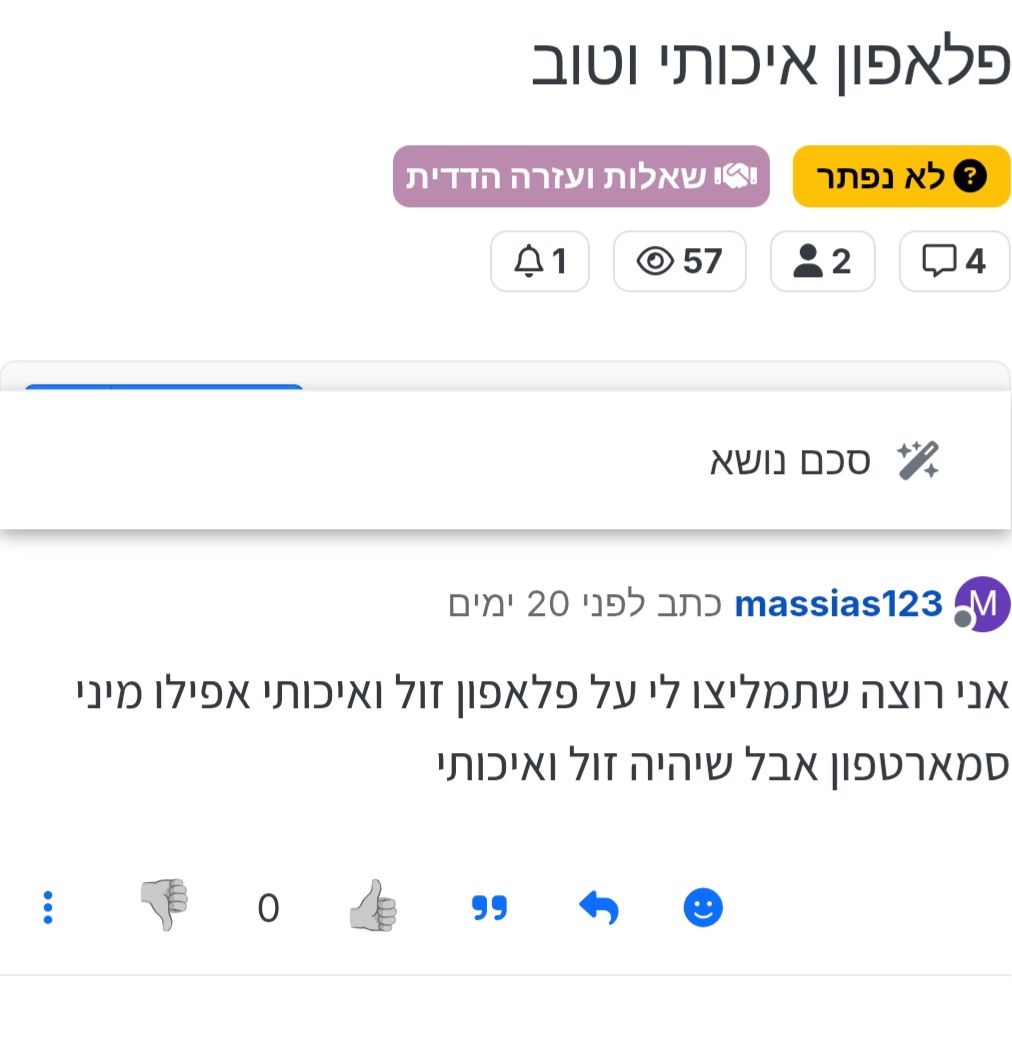 1000229344.jpg