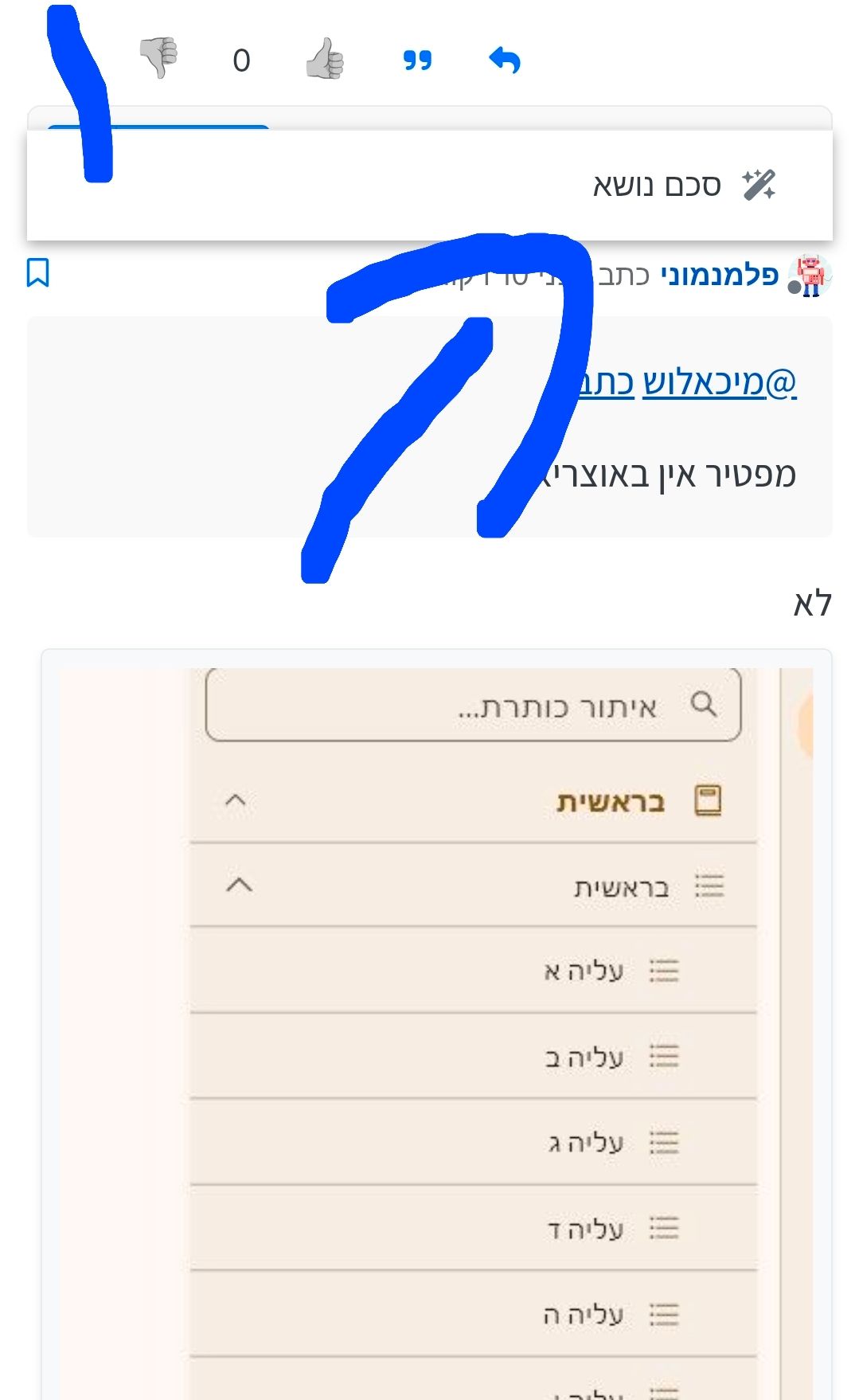 1000229348.jpg