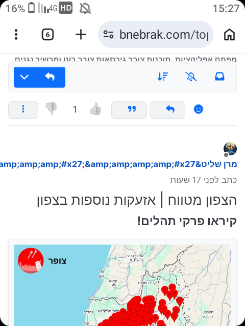 Screenshot_20260608-152735.png