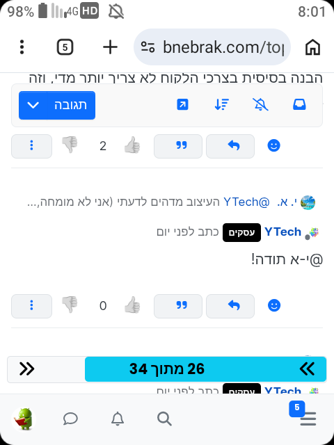 Screenshot_20260612-080145.png