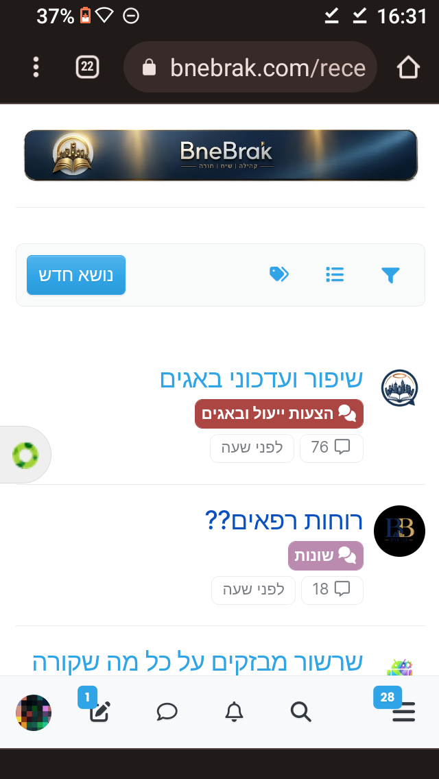 Screenshot_20260613-163156.png