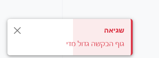 8a3638fd-1250-48a4-b7de-45c8ecac93bc-image.png