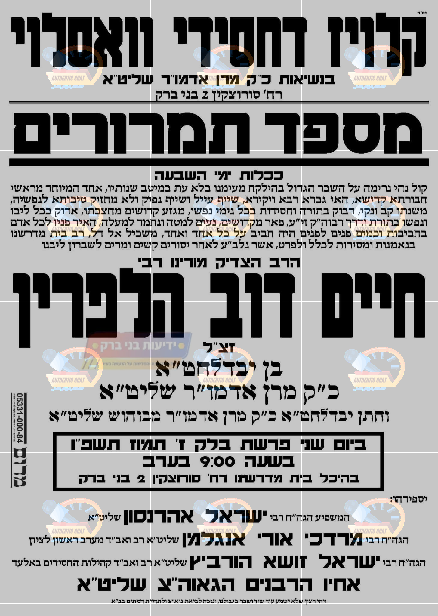 c678de19-ee15-4c95-a25d-b649bef4678e-image.png