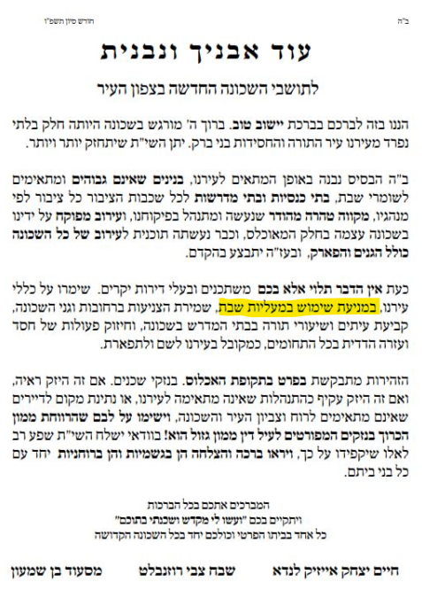 צילום מסך 2026-06-25 184239.png