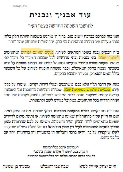 32e4a023-f19e-4c97-b39a-c9a50d649151-צילום-מסך-2026-06-25-184239.png