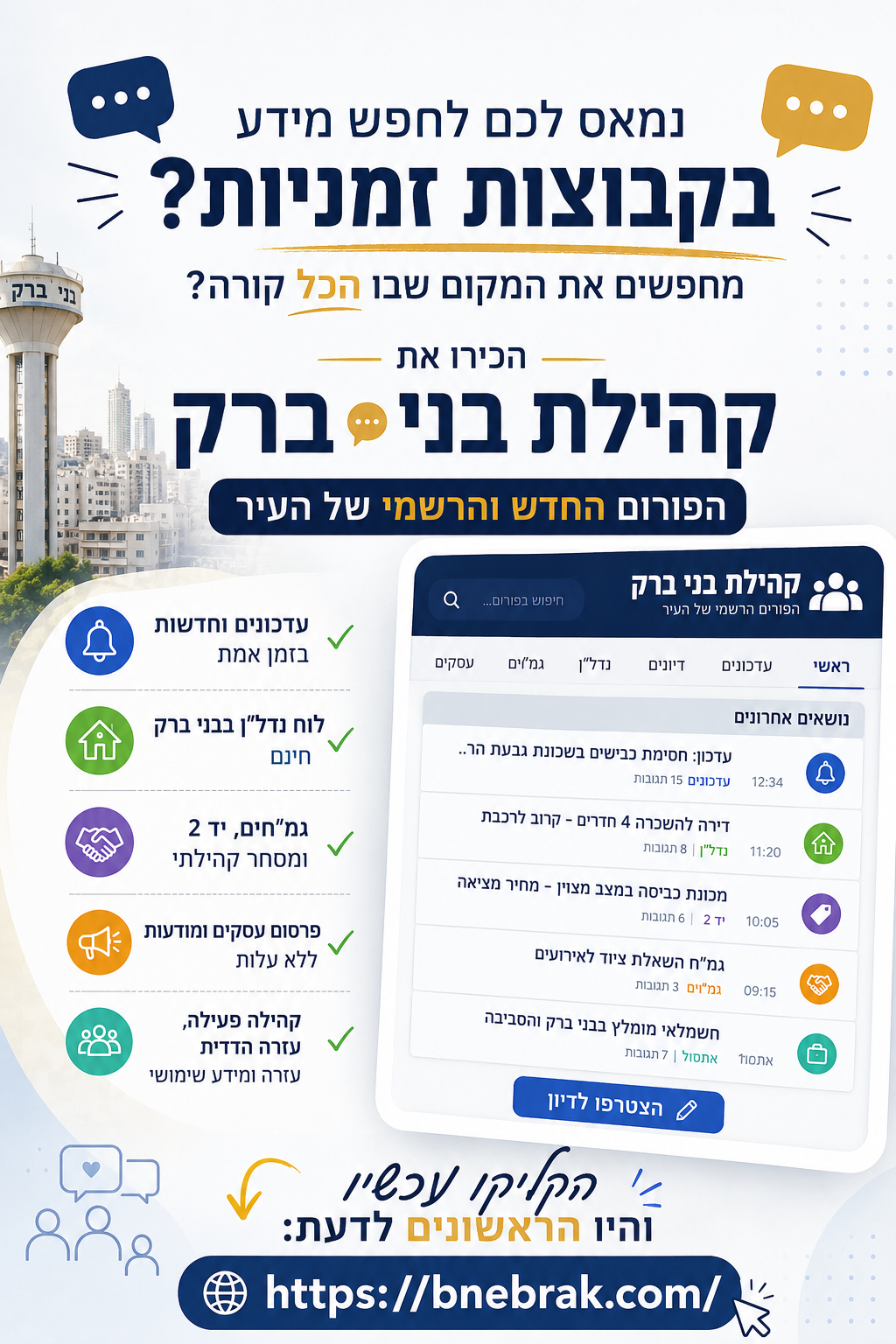aa1b30e5-2683-45f7-b5a1-7d06f3514864-image.png