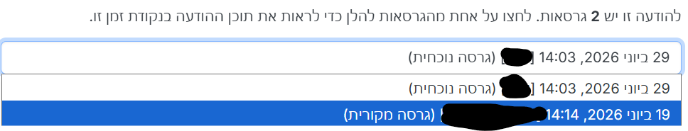צילום מסך 2026-06-29 140938.png
