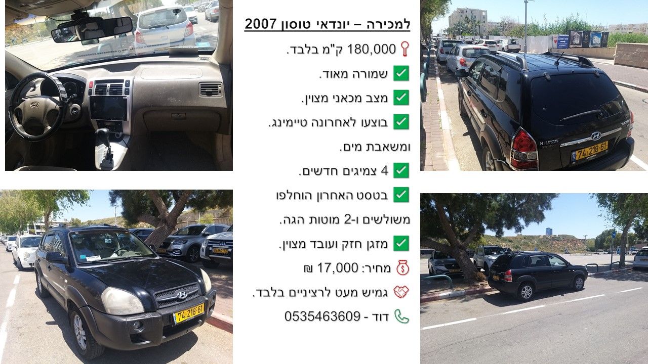 שקופית1.JPG