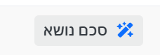 83983981-66e0-4a12-8de6-6d4c87fd95e8-image.png