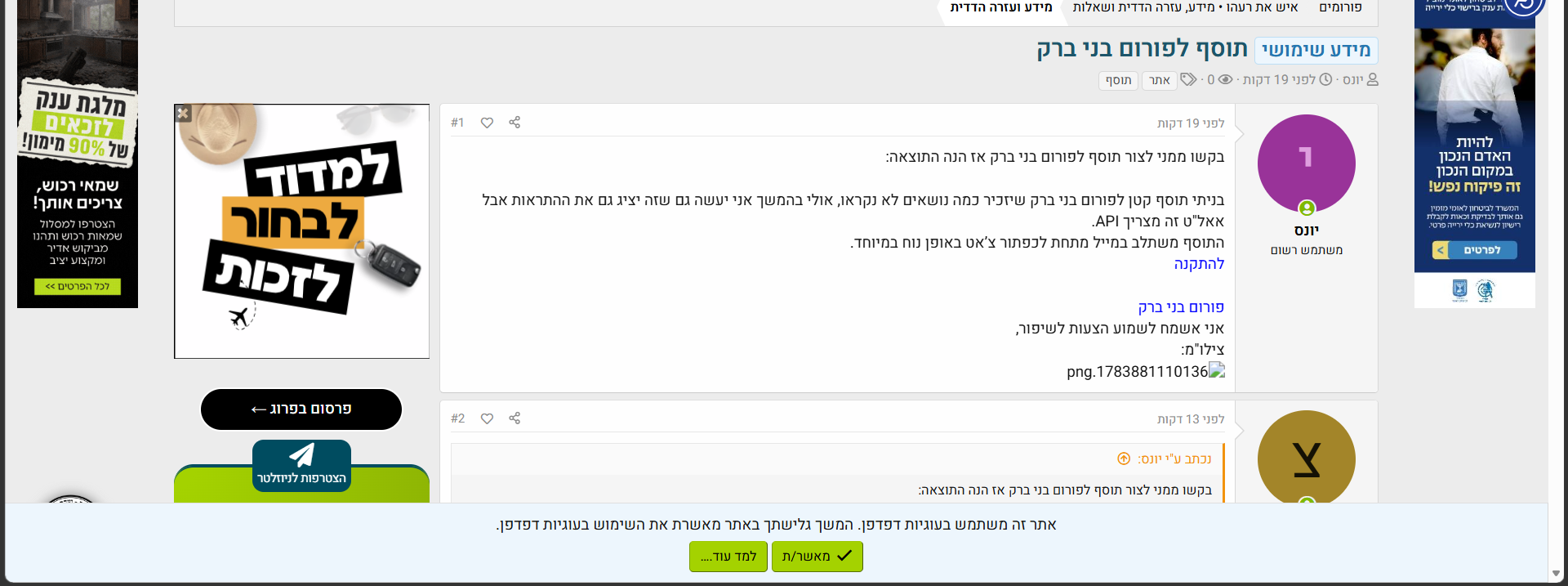 70abf273-1cc4-43d5-9fc5-add6ac57ed3c-image.png