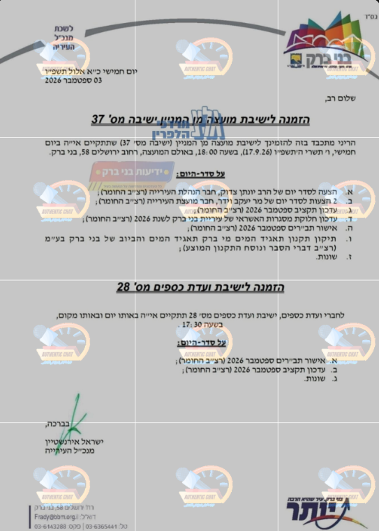 eb6cd7e9-b0c0-4a6e-87d1-d2e1909f75d0-image.png