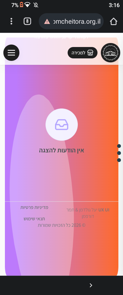Screenshot_20260910-151619.png