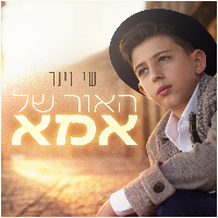 משה