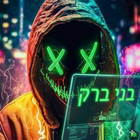 מטען נייד